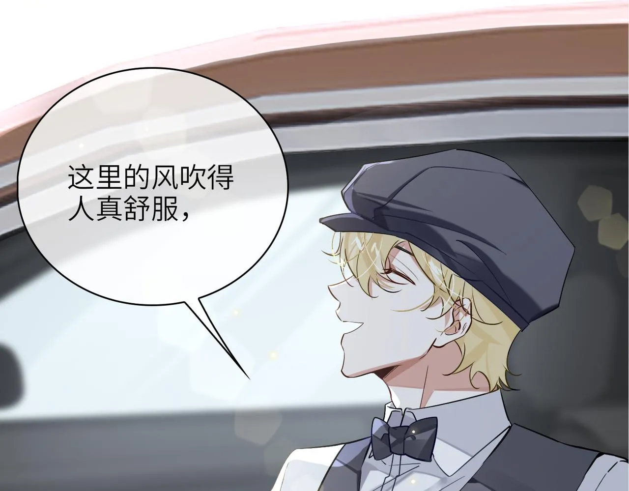 第58话 疯狂 第56页