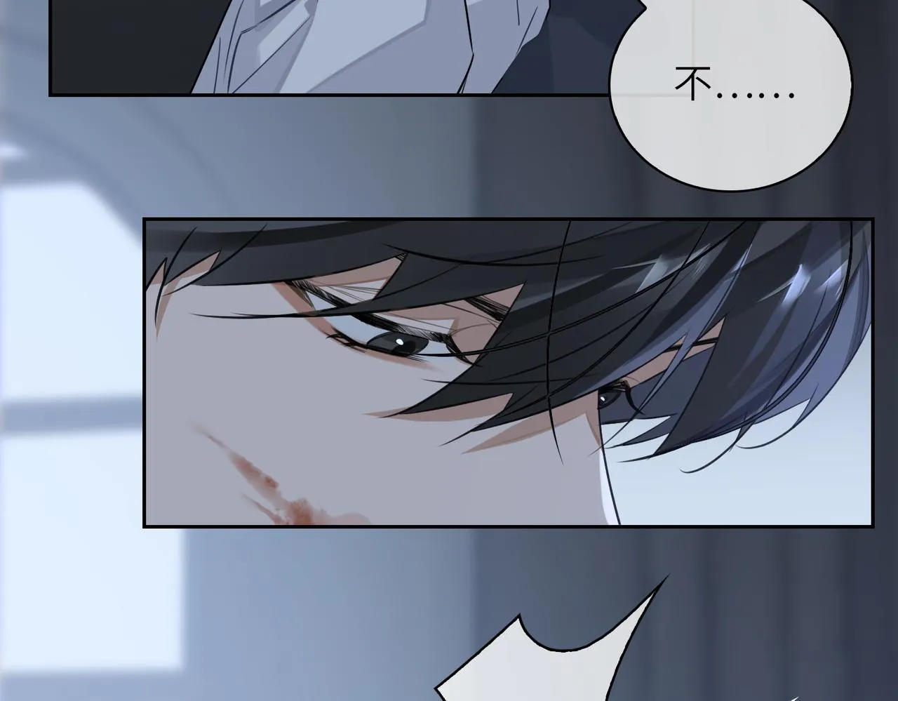 第56话 解药 第25页