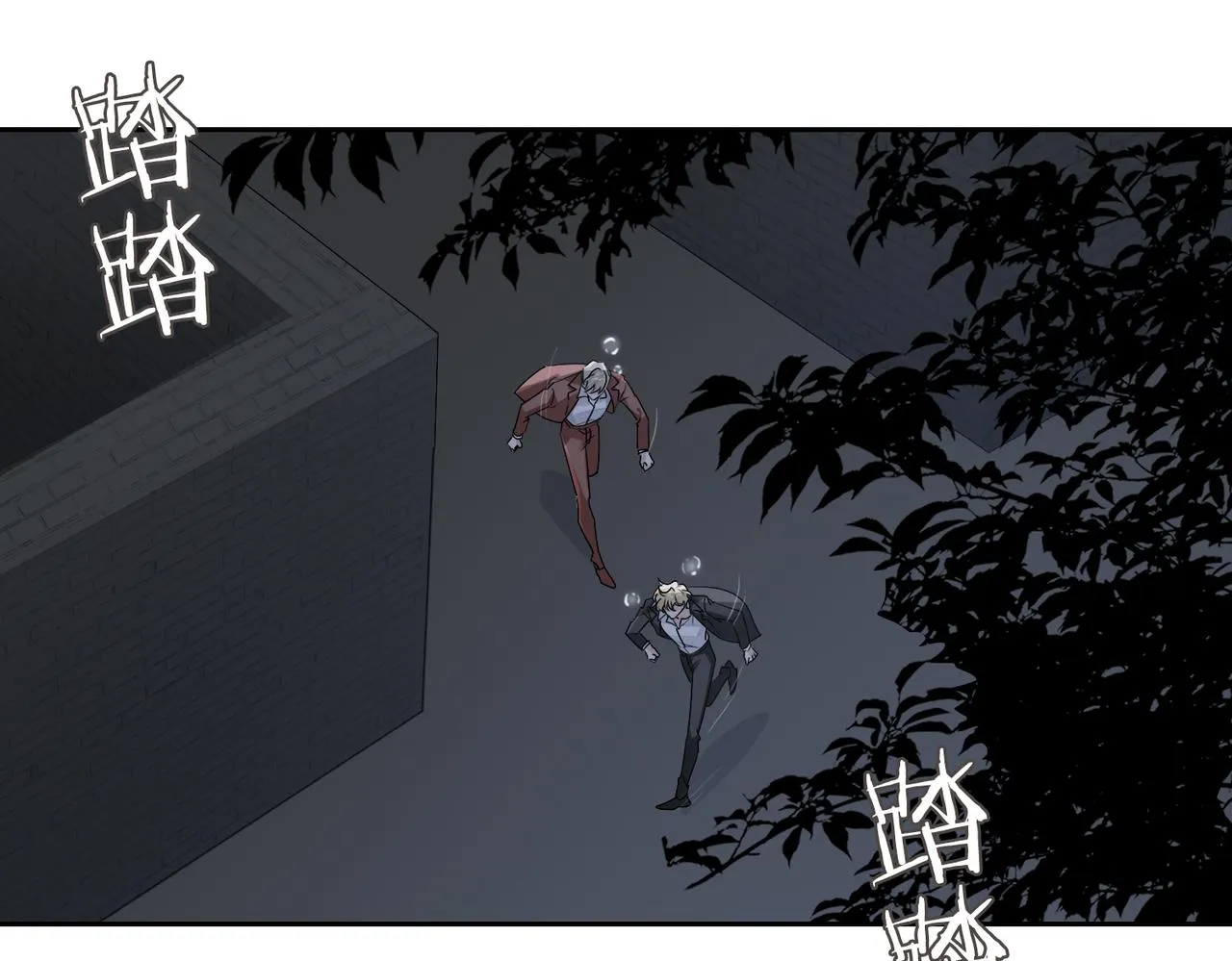 第55话 欢迎回家 第5页