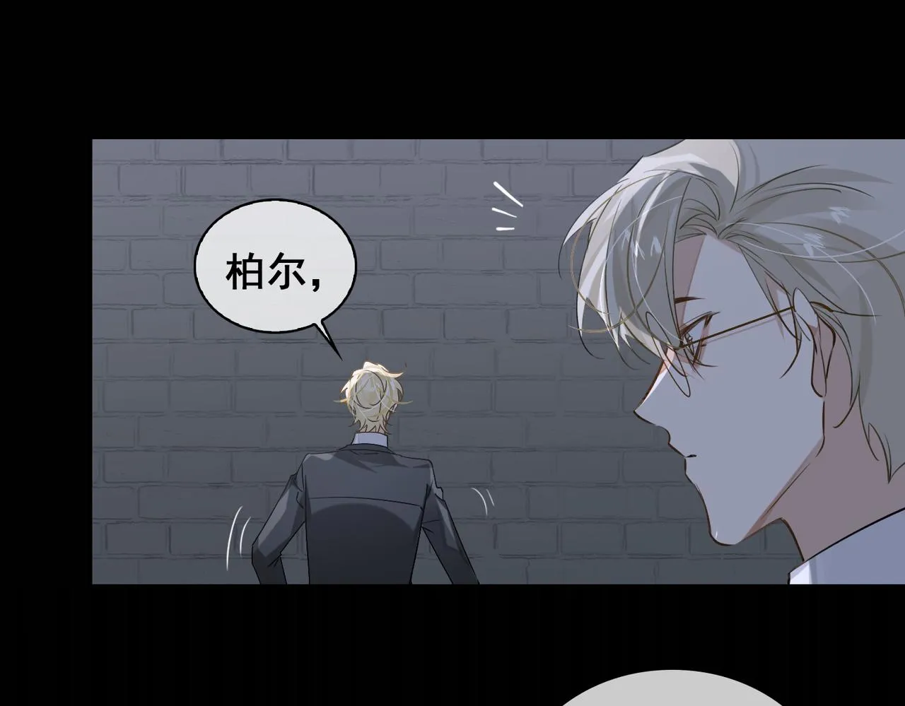 第55话 欢迎回家 第8页
