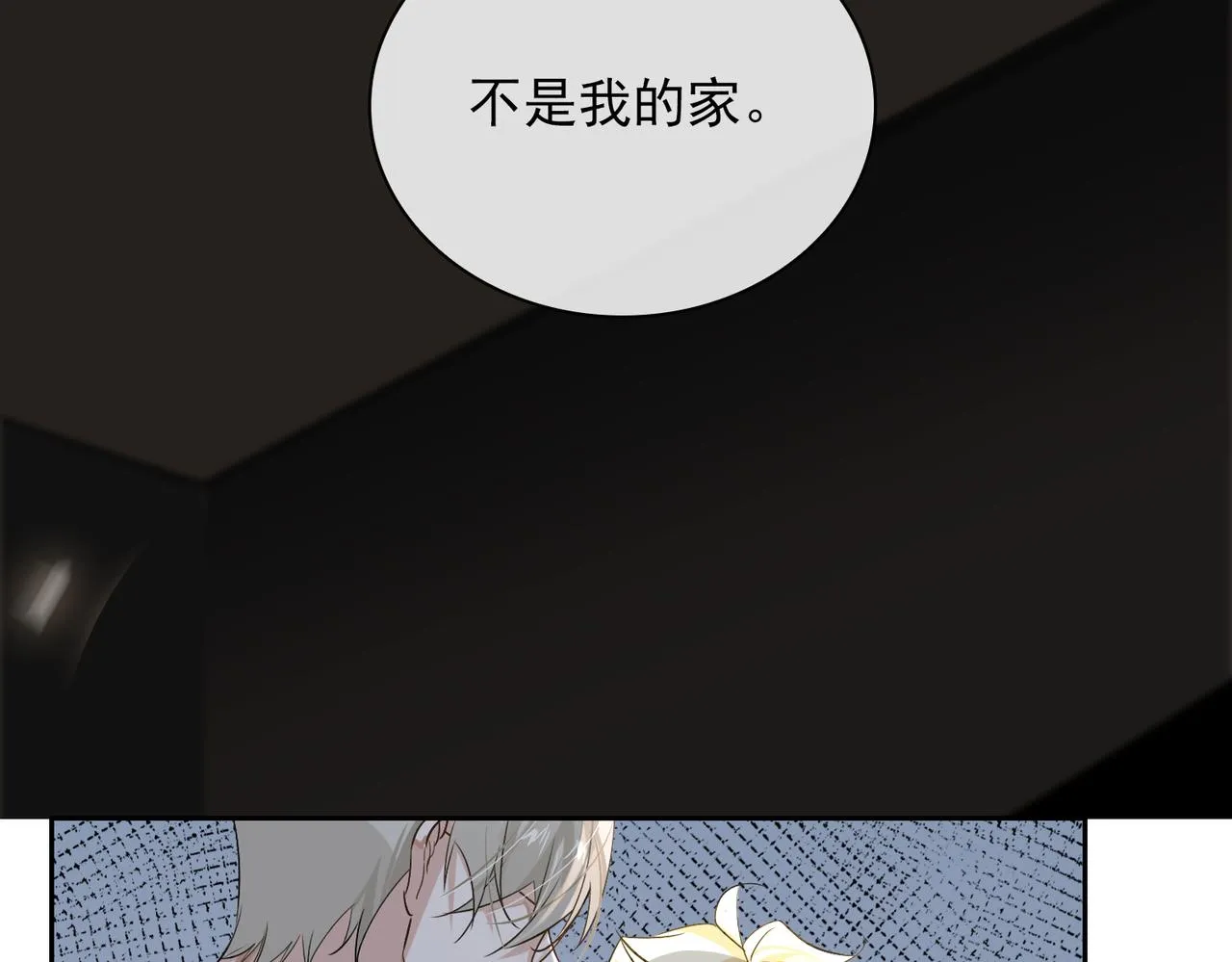 第55话 欢迎回家 第78页