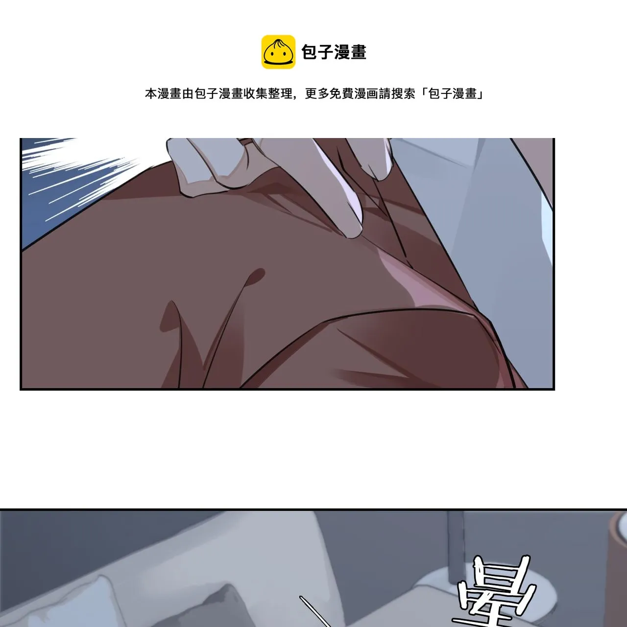 第55话 欢迎回家 第84页