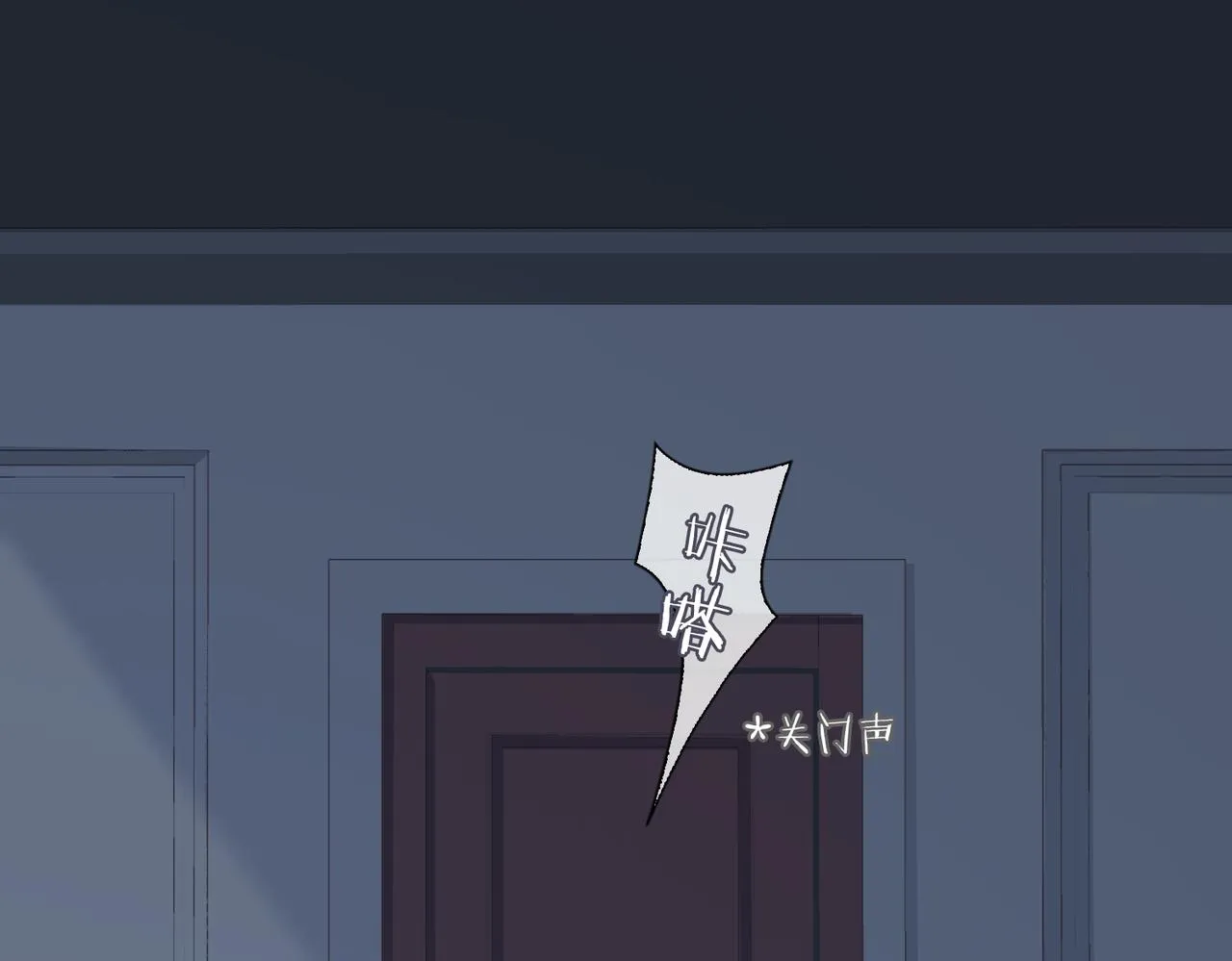 第55话 欢迎回家 第89页