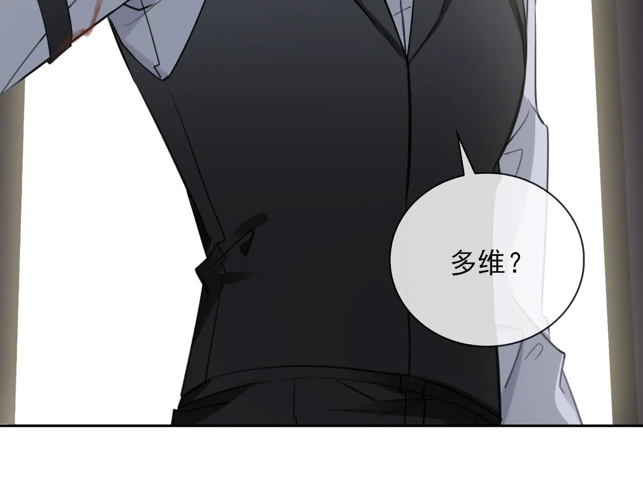 第55话 欢迎回家 第103页