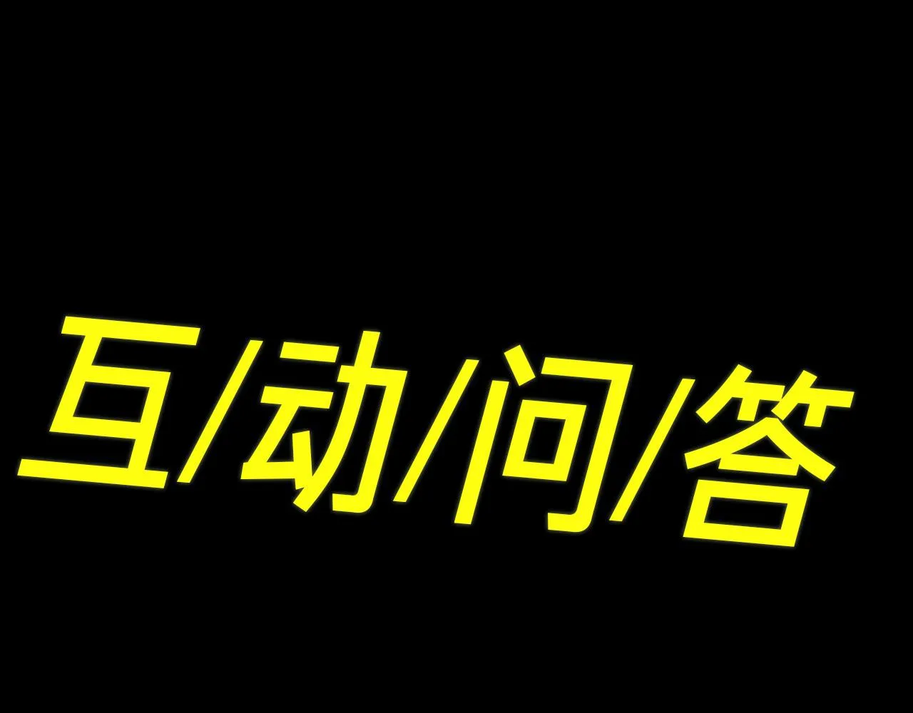 第55话 欢迎回家 第107页