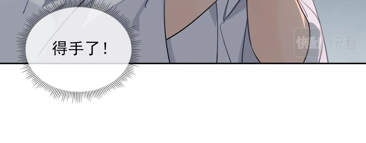 第54话 杰昆现身 第21页