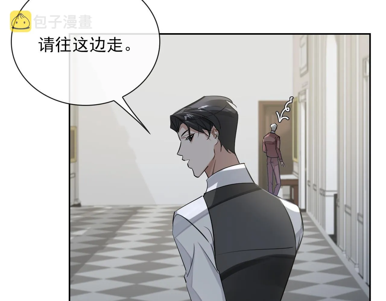 第52话 夜店对峙 第64页