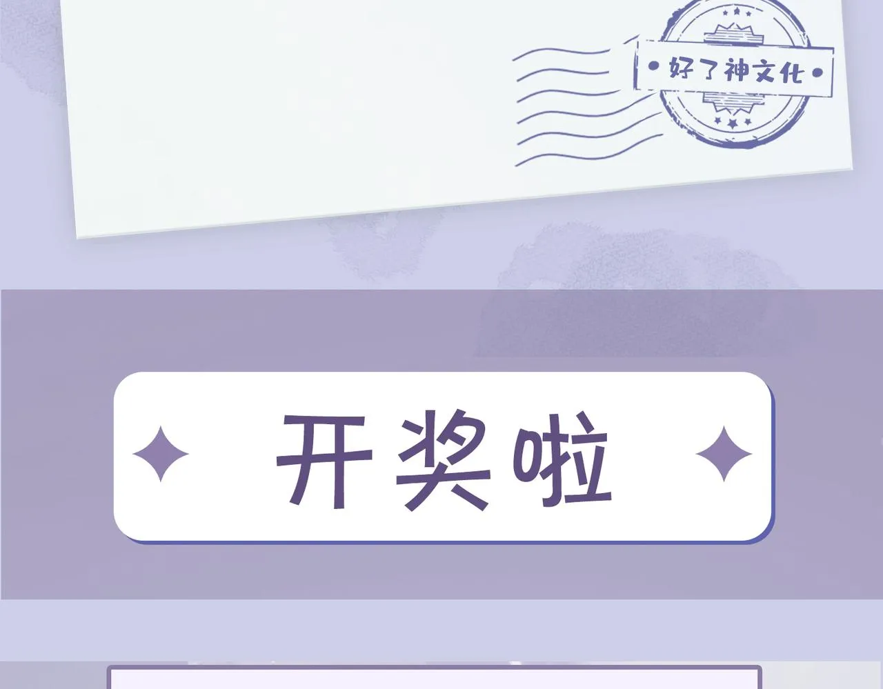第52话 夜店对峙 第94页