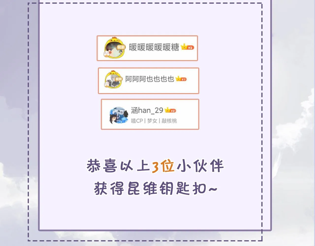第52话 夜店对峙 第95页