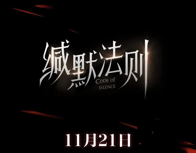 预热 冷酷杀手x美貌少年 第5页