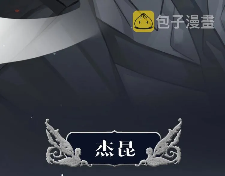 序章 杀手与少年 第5页