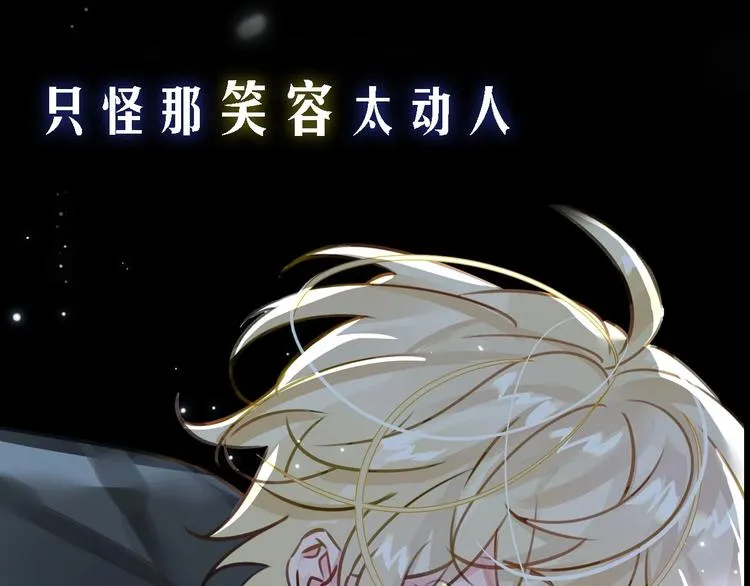 序章 杀手与少年 第18页