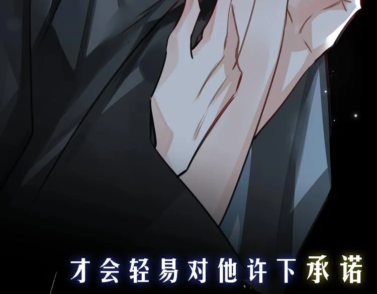 序章 杀手与少年 第20页