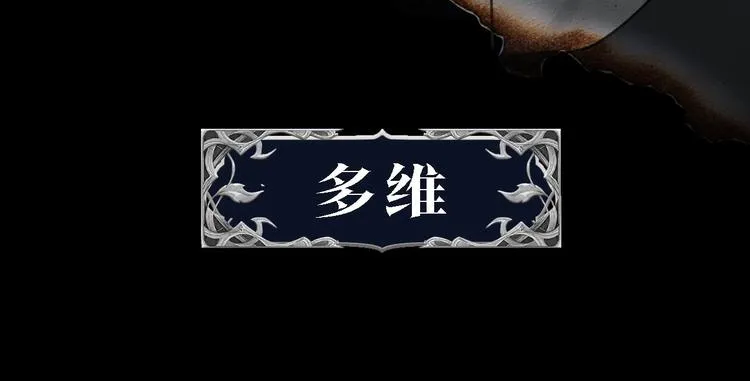 序章 杀手与少年 第26页