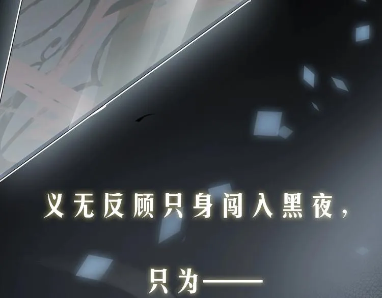 序章 杀手与少年 第33页