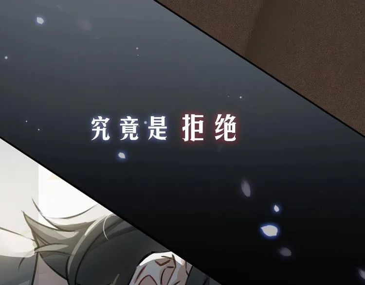 序章 杀手与少年 第41页