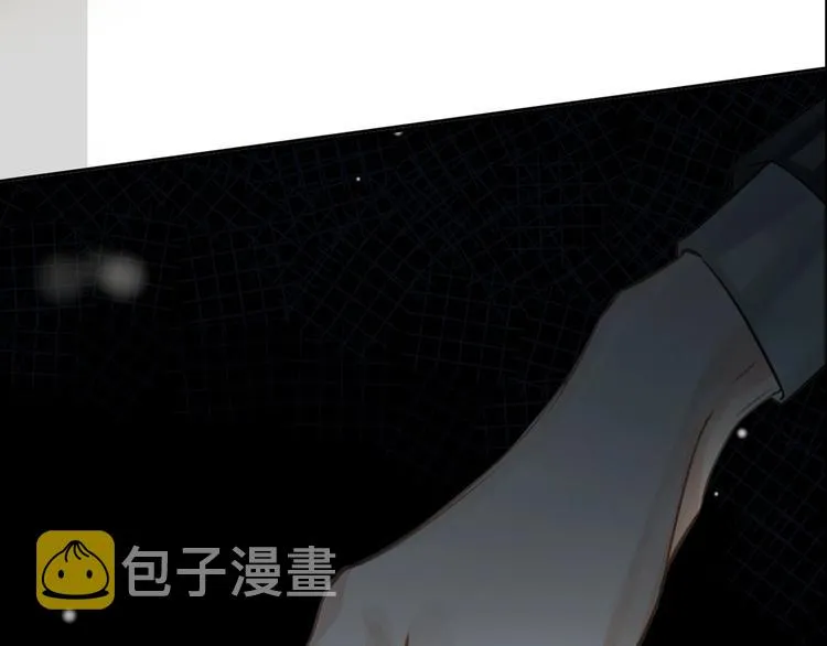 序章 杀手与少年 第43页