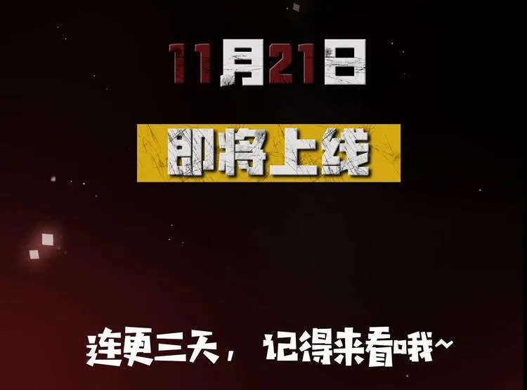 序章 杀手与少年 第62页