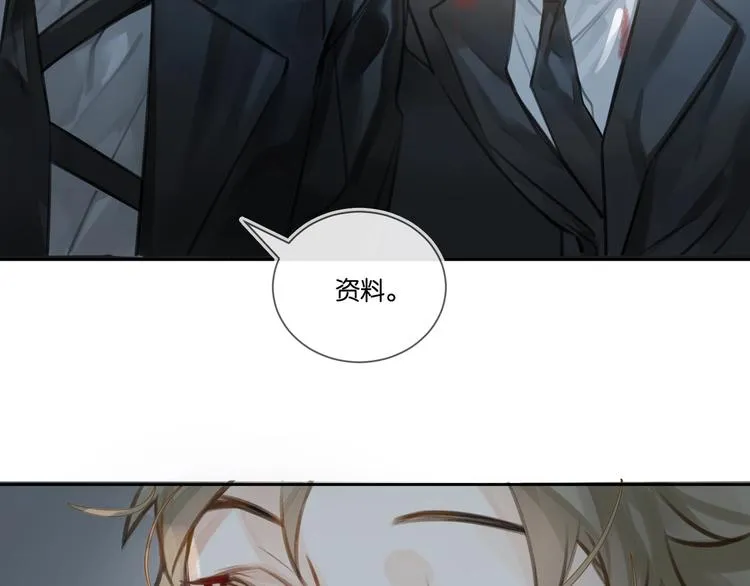第1话 一切的开始 第55页