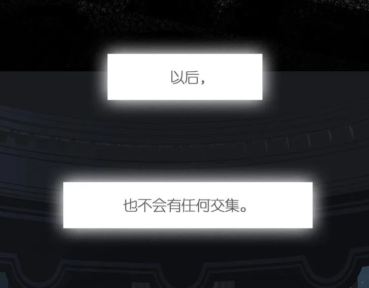 第1话 一切的开始 第152页