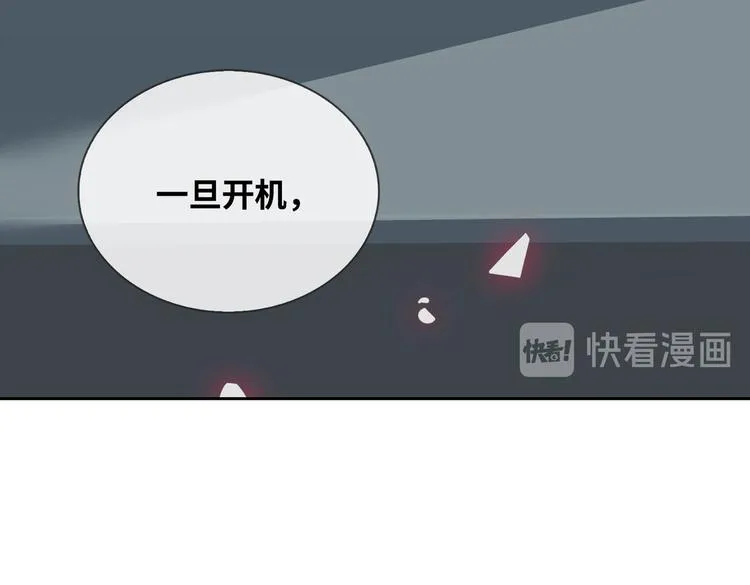 第19话 螳螂捕蝉 第128页
