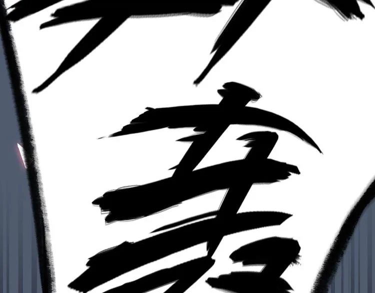 第21话 黄雀在后 第40页