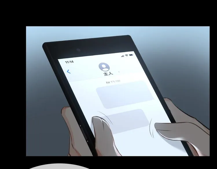 第35话 给你糖 第19页