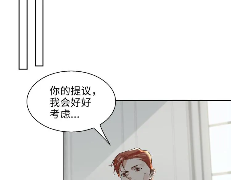 第37话 入局 第49页
