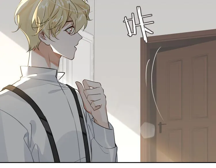第37话 入局 第68页
