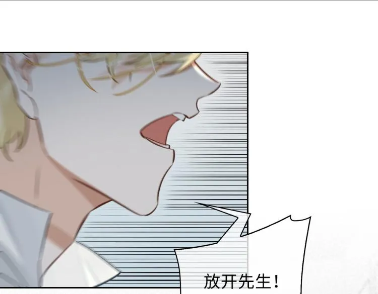 第38话 危机 第14页
