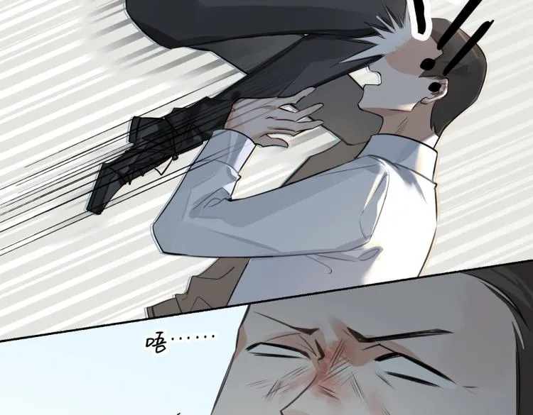 第38话 危机 第21页