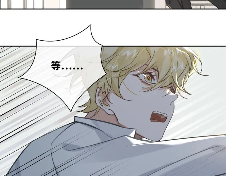第38话 危机 第25页