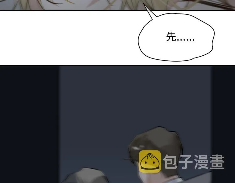 第38话 危机 第31页