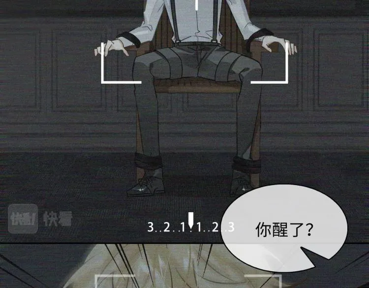第38话 危机 第43页