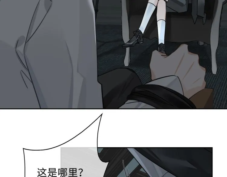 第38话 危机 第46页