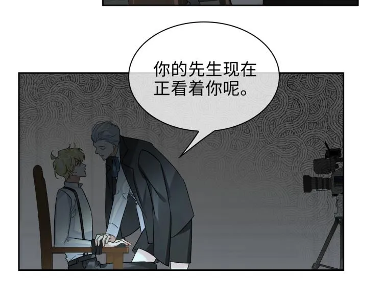 第38话 危机 第48页