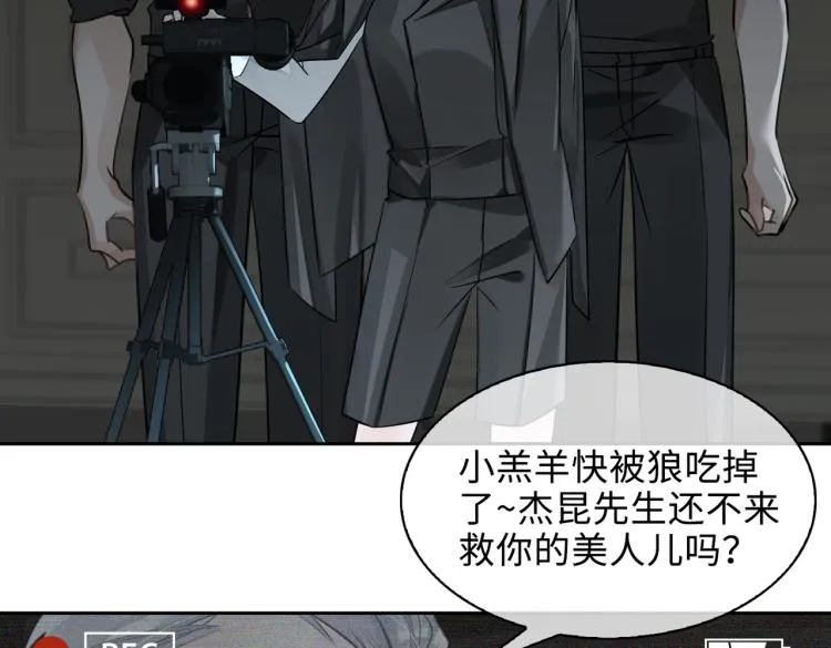 第39话 审判 第10页