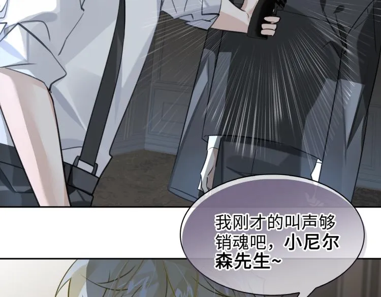 第39话 审判 第48页