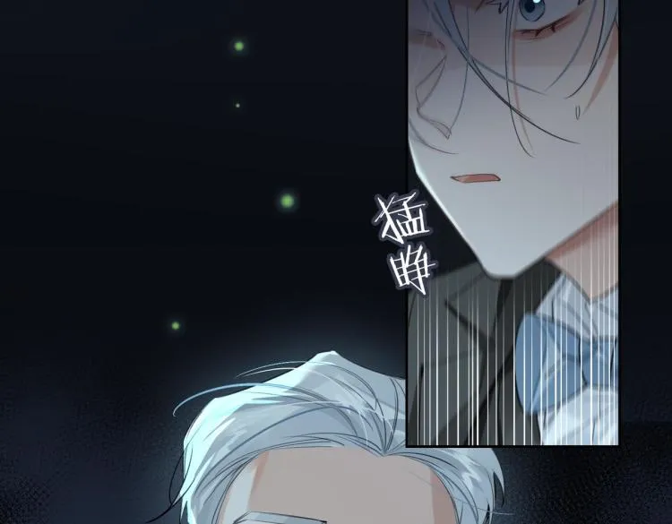 第40话 父亲 第8页