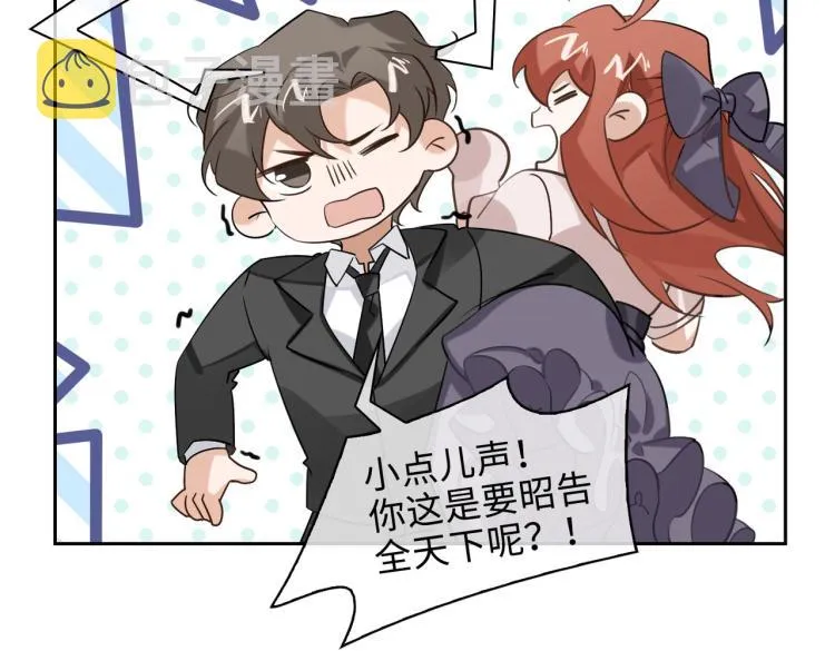 第40话 父亲 第52页