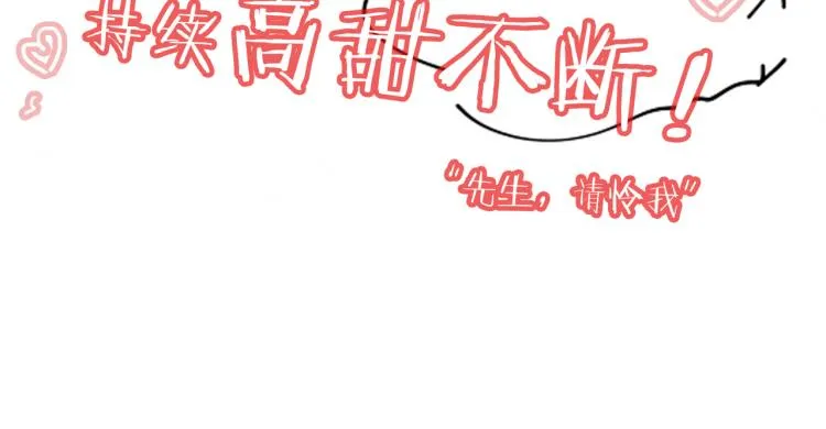 第42话 生死相许 第94页
