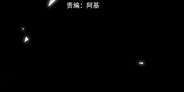 第43话 先生是属于我的了！ 第4页