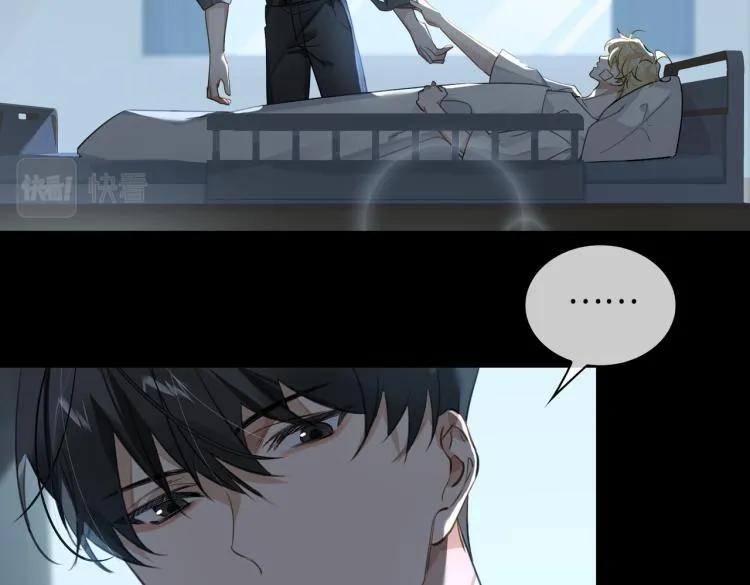 第43话 先生是属于我的了！ 第13页