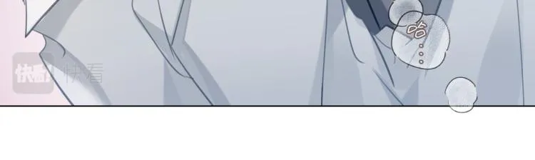 第43话 先生是属于我的了！ 第61页