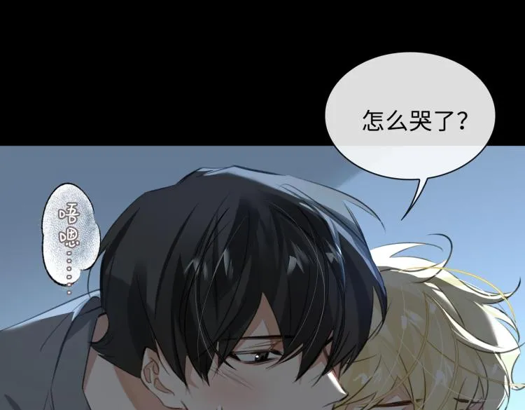 第43话 先生是属于我的了！ 第73页
