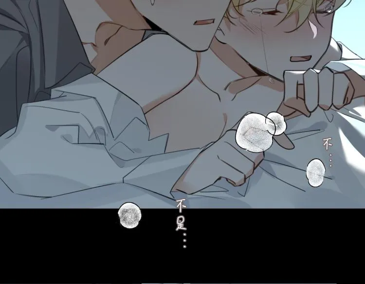 第43话 先生是属于我的了！ 第74页