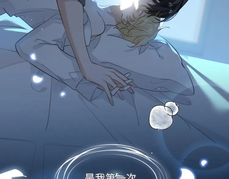 第43话 先生是属于我的了！ 第82页