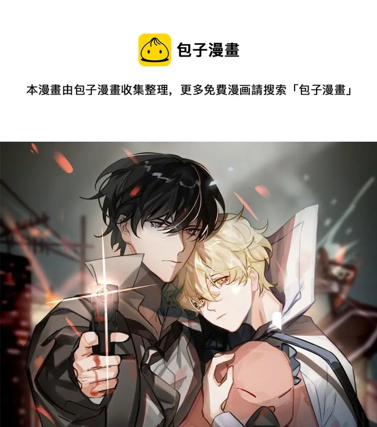 第46话 一直爱你 第1页