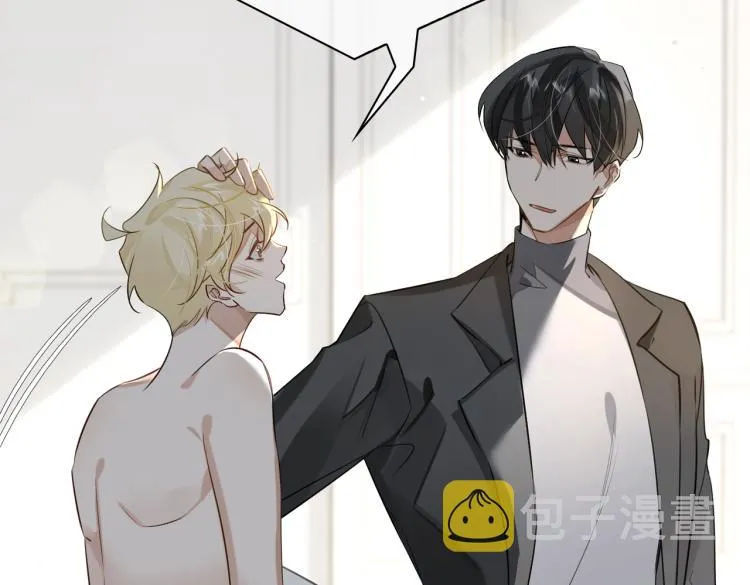 第46话 一直爱你 第14页