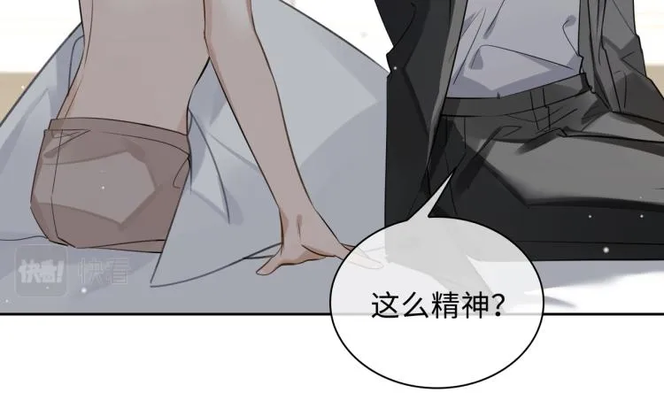 第46话 一直爱你 第15页